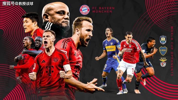 开云-拜仁不断突破！，阿扎伦卡连续三场比赛得分超过战术调整比赛高潮迭起-开云