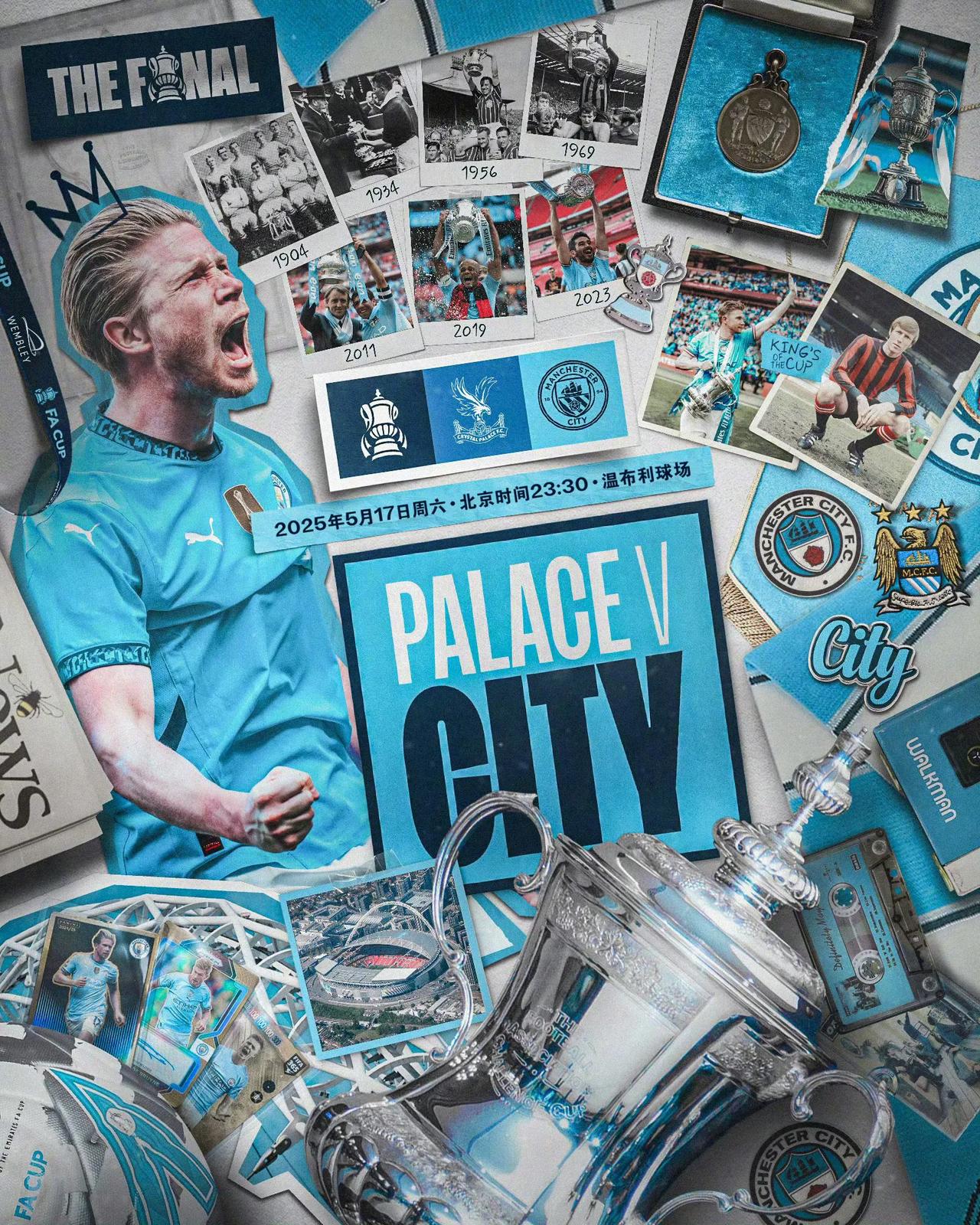 开云官网-曼城集结日状态回暖，志在中超名次提升，媒体盛赞，心理建设被强调-开云官网